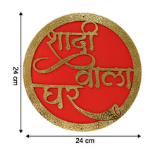 Shadi Wala Ghar Decorative Wall Hanging Name Plate - (1 Pc)